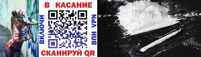 Все наркотики Вытегра Cocaine  Марихуана  МЕФ  APVP  ГАШ 