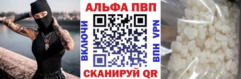 Alpha PVP СК КРИС Вытегра