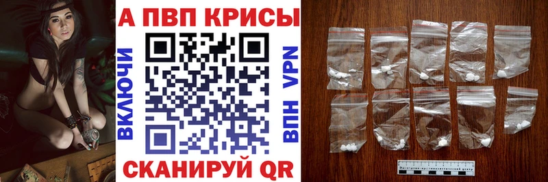 мега ONION  Вытегра  Alpha-PVP СК 