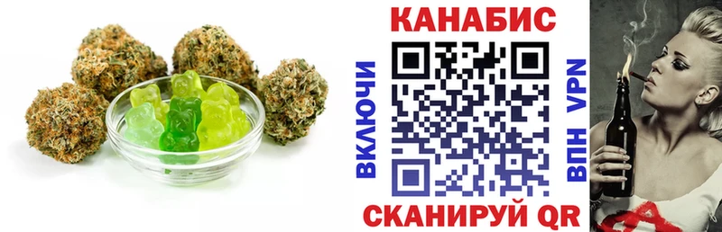 Еда ТГК конопля Вытегра
