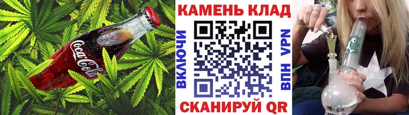 наркошоп  Вытегра  кракен как зайти  Canna-Cookies конопля 