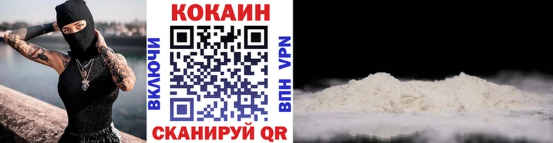КОКАИН Перу  Вытегра 