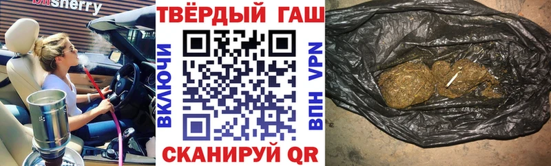 Гашиш Premium  Вытегра 