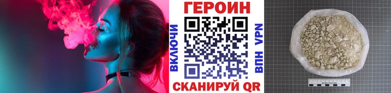 Героин гречка  купить   Вытегра 
