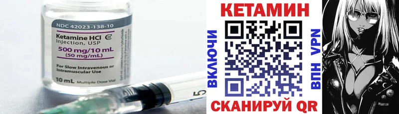 купить наркотики сайты  Вытегра  Кетамин ketamine 
