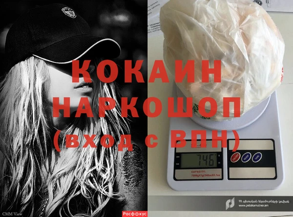 прущий лед Бронницы
