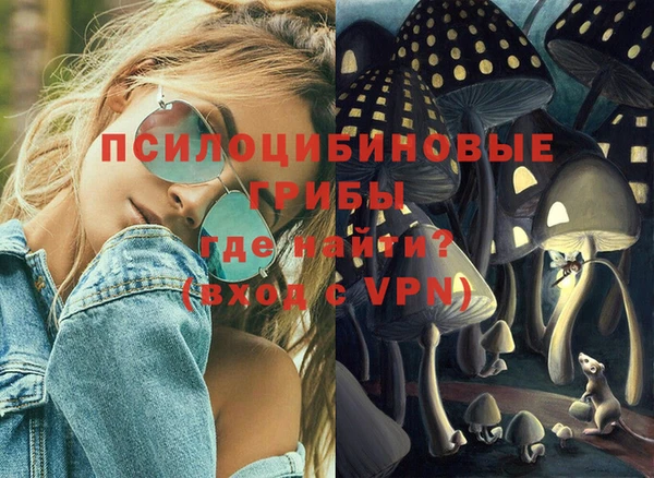 mdma Бугульма
