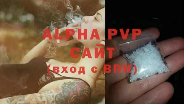 а пвп мука Бородино