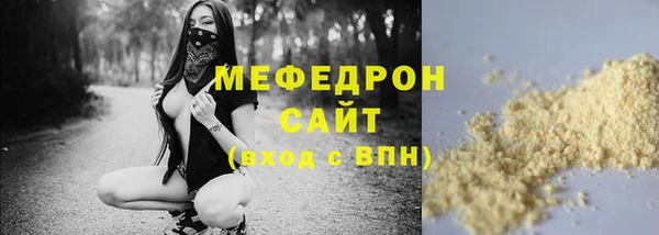а пвп мука Бородино