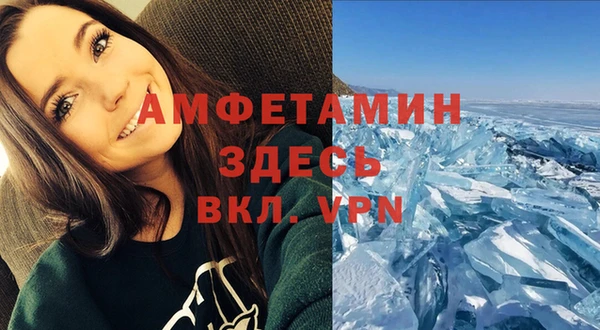 прущий лед Бронницы