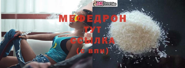 прущий лед Бронницы