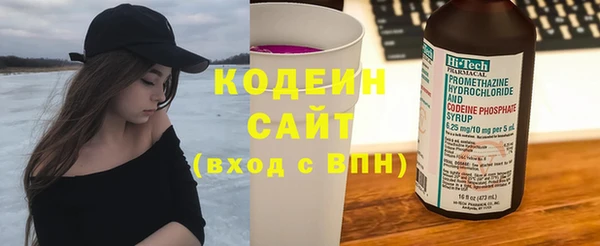 прущий лед Бронницы