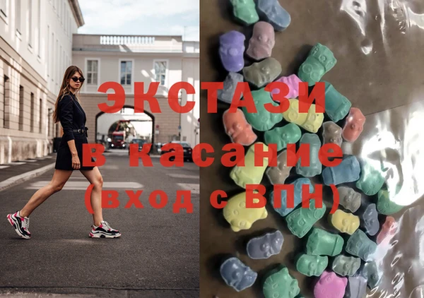 прущий лед Бронницы