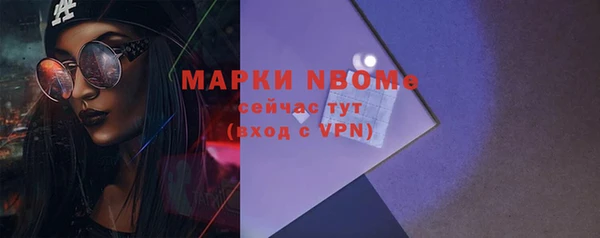 а пвп мука Бородино