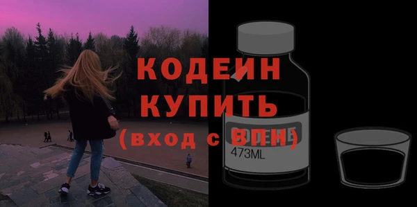 прущий лед Бронницы