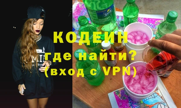 меф VHQ Зерноград