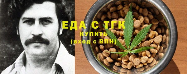 таблы Верхний Тагил