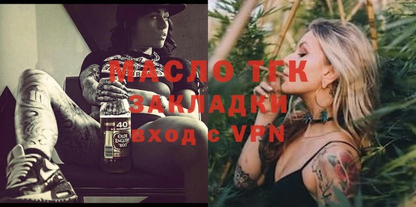 прущий лед Бронницы