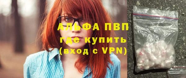 прущий лед Бронницы