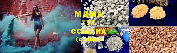mdma Бугульма