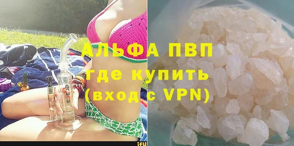 а пвп мука Бородино