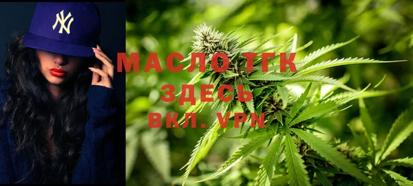 прущий лед Бронницы