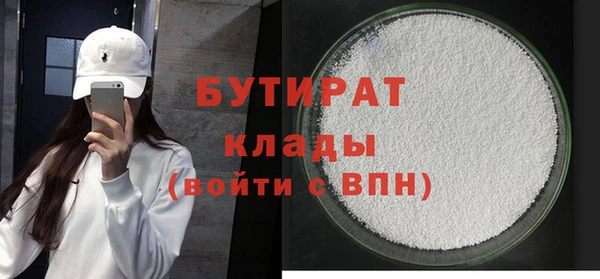 а пвп мука Бородино