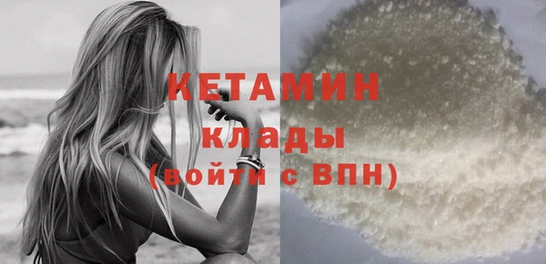 прущий лед Бронницы