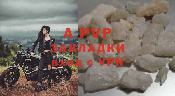 прущий лед Бронницы