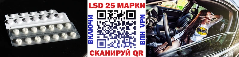 Лсд 25 экстази ecstasy  Вытегра 