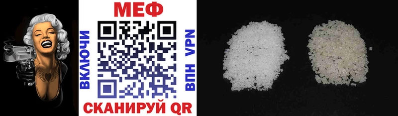 сколько стоит  Вытегра  МЕФ mephedrone 