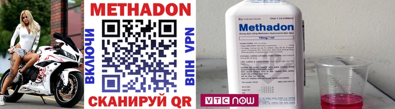 закладка  Вытегра  Метадон VHQ 