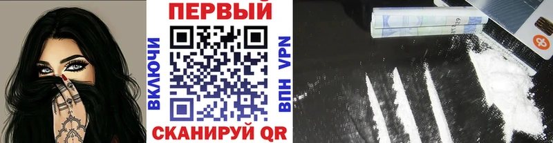 купить закладку Вытегра МЕТАМФЕТАМИН кристалл