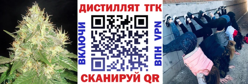 hydra сайт  Вытегра  Дистиллят ТГК THC oil 
